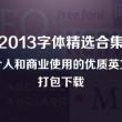 澳门网址域名大全免费