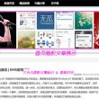 六盒宝典图库图片大全